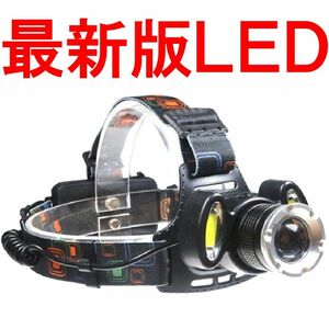 ヘッドライト ヘッドランプ 18650 LED 三灯COB セットU83523