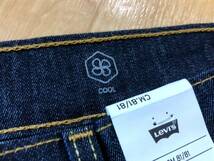 Levis(リーバイス) 502 TAPER COOL デニム ジーンズ 29507-1061 サイズＷ３６/９１ＣＭ・Ｌ３２/８１ＣＭ_画像4