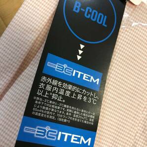 BRIDGESTONE GOLF(ブリヂストンゴルフ)ギンガムチェック ストレッチ、-3℃ITEM、UVカット ツータックパンツ TGM91K(PK)８８の画像3