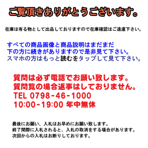 [uas]懐中電灯4 特大伸縮ズームLEDライト こん棒タイプ 警棒型 アルミ製 CREE社 単4(3本)+ 3000mAh リチウム電地 充電器付 重量410g 新品80の画像2