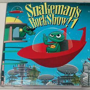 CD◆スネークマン(スネークマンショー) ◆1992年『 処女盤/ Snakeman′s Rock Show!1』の画像1