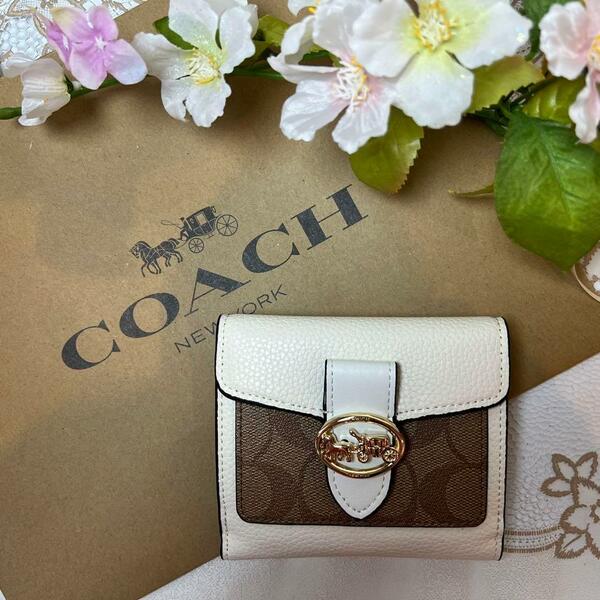 COACH コーチ カラーブロック ベージュ ホワイト 馬車ロゴ