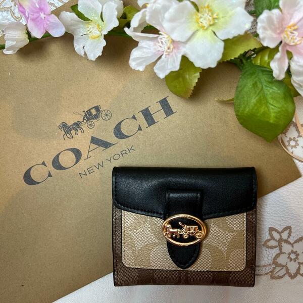 COACH コーチ カラーブロック ベージュ ブラック シグネチャー 馬車ロゴ