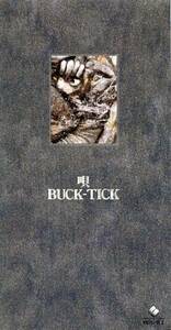 * б/у 8cm CD BUCK-TICKbakchik/.:..1995 год произведение специальный с футляром Sakurai .. сейчас .. звезда . Британия ....yagami высокий Lucy THE MORTAL