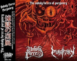 ＊新品CD UNHOLY FORCE：PURGATORY/煉獄の烈風 2023年作品国内盤 チリ/コロンビア凶悪デススラッシュメタル Master of Cruelty INDOMITOR