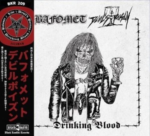 ＊新品特価CD DEVIL'S POISON：BAFOMET/Drinking Blood 2023年作品 日本/チリ・スピードメタルパンク BROKEN BONES SHITFUCKER BONEHUNTER