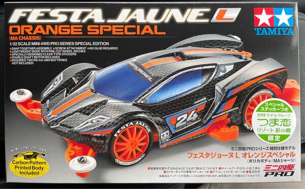 ミニ四駆 つま恋限定フェスタジョーヌ オレンジスペシャル カーボンプリントポリカつま恋限定ステッカー付き