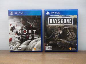 送料無料☆PS4ソフト 2本set ゴースト・オブ・ツシマ & デイズ ゴーン☆GHOST OF TSUSHIMA & DAYS GONE