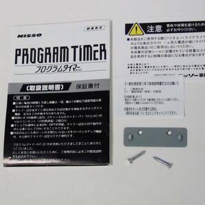 送料無料☆ニッソー プログラムタイマー NT-301☆中古品 NISSOの画像7