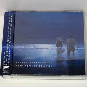 送料無料☆3枚組CD 「劇場版 ヴァイオレット・エヴァーガーデン」オリジナル・サウンドトラック☆帯付 良品の画像1