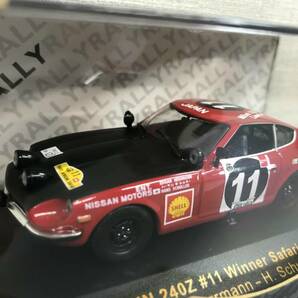 【１円スタート】1/43 ixo DATSUN 240Z Winner Safari Rally 1971 ダットサン RAC044 イクソ ZB の画像2