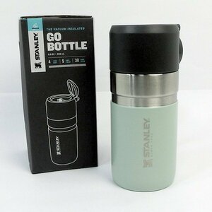 スタンレー STANLEY GO 真空ボトル 280ml 0.28L 保温保冷 マグ 水筒 ミントグリーン GO BOTTLE 新品 ST-202