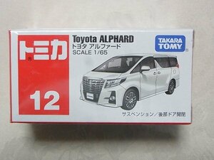 トミカ　８０　ジープ　ラングラー