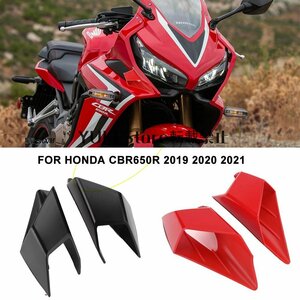 HONDA ホンダ CBR650R 2021-2021 オートバイ サイドウィング プロテクター 保護 カバー フェアリング ABSプラスチック