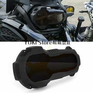 フロント ヘッドライトカバー 保護 プロテクター Bmw R1200GS/Adv R1250GS/Adv プラスチック