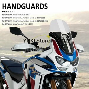 HONDA ホンダ CRF1100L アフリカツイン/DCT 2020-2022 ハンドガード 保護 プロテクター エクステンション