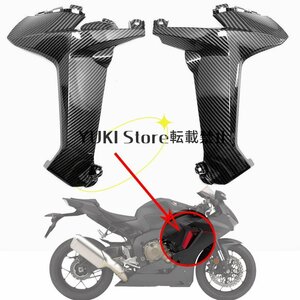 HONDA ホンダ CBR1000RR 2017-2021 サイド フレームカバー ガード プロテクター プラスチック