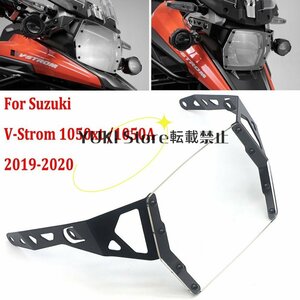SUZUKI スズキ V-Strom DL1050XT DL1050A/XT 2019-2020 グリル ヘッドライト プロテクター ガード