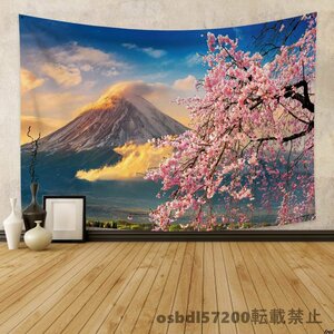 ◆芸術品◆タペストリー 富士山と桜 自然 風景 クールジャパン 和風 おしゃれ インテリア 壁掛け 模様替え モダン 壁アート 部屋 窓 ギフト