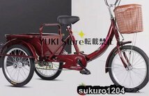 三輪自転車 大人用貨物三輪車 ダブルブレーキ 三輪車 大容量 貨物バスケット後カゴ付_画像2