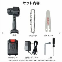 電動チェーンソー コードレス 充電式ミニチェーンソー 小型 電動のこぎり 家庭用 ポータブル 軽量 強力 21V リチウム電池 切削径10cm_画像6