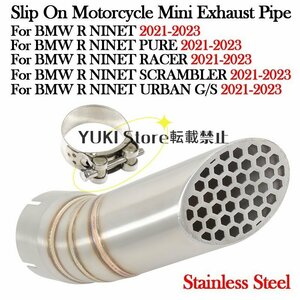 Bmw RnineT Pure Racer スクランブラー UrbanG/S スリップオン エキゾースト パイプ ステンレススチール