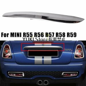 Mini Cooper ミニ R55 R56 R57 R58 R59 クローム ハッチ トランク テールゲート ハンドル カバー 51132753603