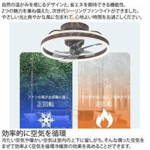 シーリングファンライト led dcモーター 北欧 扇風機 調光調色 リモコン付き シーリングライト ファン付き照明 6段階風量 led照明器具_画像9