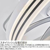 シーリングファンライト led dcモーター 北欧 扇風機 調光調色 リモコン付き シーリングライト ファン付き照明 6段階風量 led照明器具_画像7