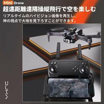 ドローン 8K高画質 二重 カメラ付き バッテリー2個付き 高画質 FPV 高度維持 ホーム スマホで操作可障害物回避機能 日本語説明書PDF_画像4