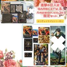 進撃の巨人2 GAMECITY & Amazon.co.jp 限定セット PS4 進撃の巨人 缶バッジ タペストリー ポスター_画像1