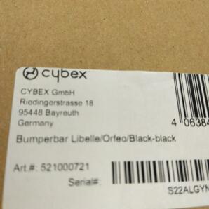 送料無料 cybex [ サイベックス ] リベル・オルフェオ用 バンパーバー ブラックの画像2