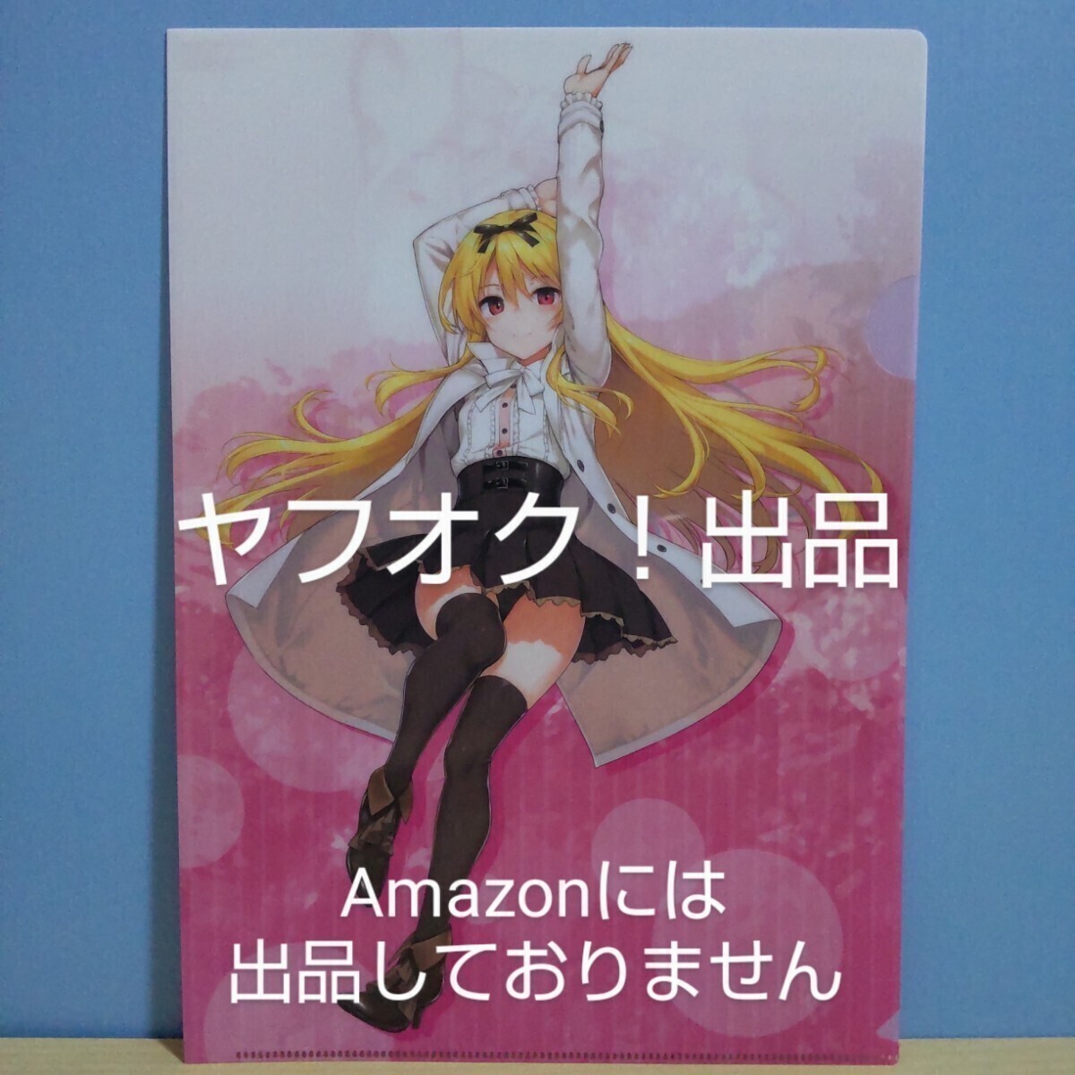 2024年最新】Yahoo!オークション -たかやki クリアファイルの