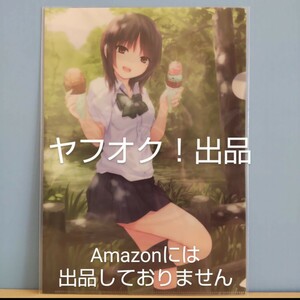 【非売品】珈琲貴族 デビュー10周年記念メモリアルBOOK とらのあな特典 A4クリアファイル 青山澄香 ロイヤルマウンテン 《匿名配送》