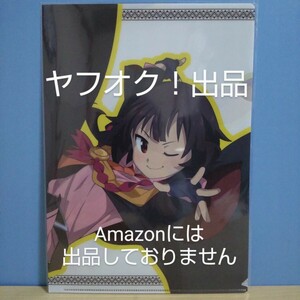 [ not for sale ] movie that great world . festival luck .!. legend BD/DVD buy privilege HMV limitation A4 clear file .... that ..{ anonymity delivery }