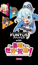 【未開封】ファントエス with この素晴らしい世界に祝福を！ A4クリアファイル このすば FUNTOS 《匿名配送》_画像3