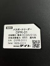 Daito パスポートリーダー DPR-01 ダイト_画像7