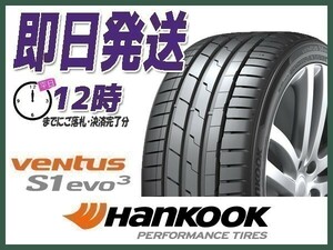 215/45R18 4本セット(4本SET) HANKOOK(ハンコック) VENTUS S1 evo3 K127 サマータイヤ (送料無料 当日発送 新品)
