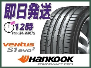 245/45R19 2本セット(2本SET) HANKOOK(ハンコック) VENTUS S1 evo2 SUV K117A サマータイヤ (送料無料 当日発送 2022年製) ●