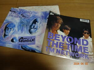 ＥＰ　TM　NETWORK「BEYOND　THE　TIME」機動戦士ガンダム逆襲のシャア