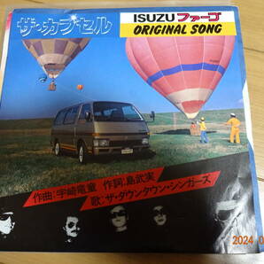 ＥＰ ザ・ダウンタウンシンガーズ「ザ・カプセル」いすゞファーゴオリジナルソング いすゞ自動車非売品盤の画像1