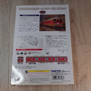 鉄道コレクション 東武鉄道 8000系 東上線 ツートンカラー 4両の画像2