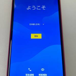 ☆3252 スマホ ドコモ SHARP AQUOS sense3 SH-02M Android スマートフォン 残債無し ピンク IMEI 357796091723975 現状保管品 ☆の画像1