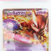 M04 PSA10 ミュウツーEX 25th 25周年 プロモカード ポケモンカード ポケカ_画像5