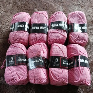 編み物 毛糸 編み玉　8玉　クィーンアニー　毛100%　ピンク　アニーブラット