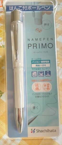 シヤチハタ namePen PRIMO