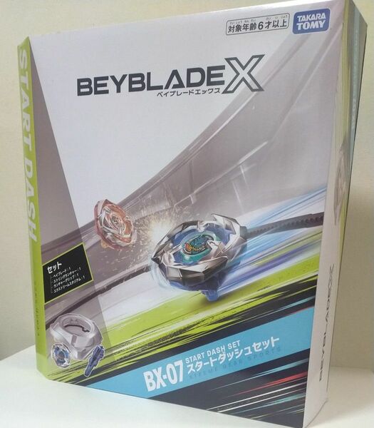 BEYBLADE X ベイブレードX BX-07 スタートダッシュセット