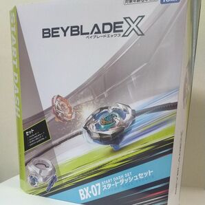 BEYBLADE X ベイブレードX BX-07 スタートダッシュセット