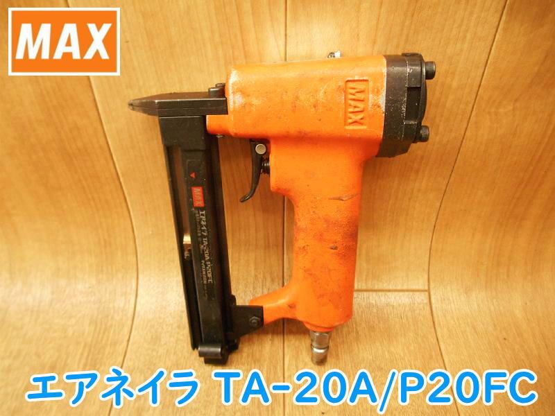 2025年最新】Yahoo!オークション -max エアネイラ ta20の中古品 2025年最新】Yahoo!オークション -max エアネイラ ta20の中古品