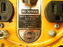 〇 HATAYA ハタヤ サンタイガーリール BG-301KX型 ④ 30m 漏電遮断器付 延長コード コードリール 屋内型 電工ドラム 100V 電源 電気_画像10